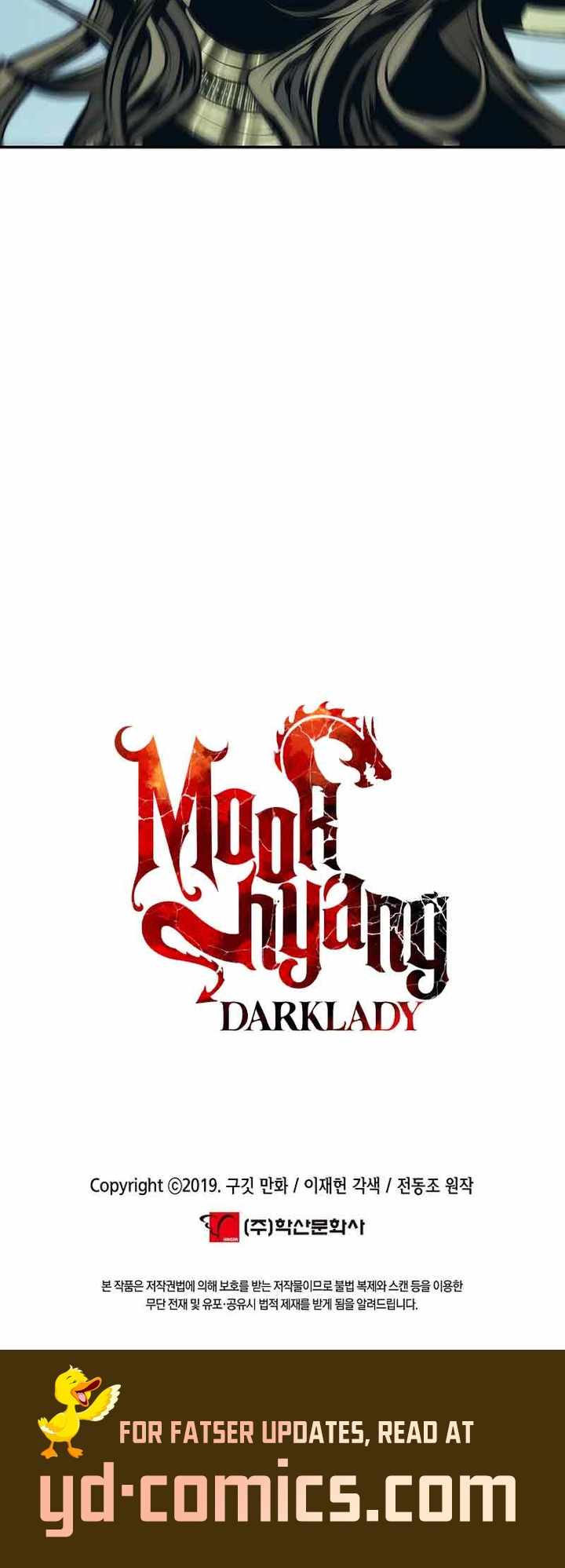 MookHyang - Dark Lady Chapter 219 26